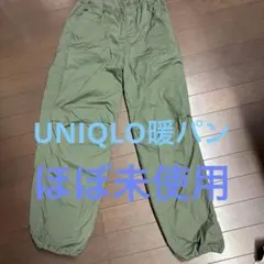 UNIQLO キッズ裏ボア ロングパンツ カー キ 160cm