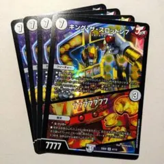 キング・ザ・スロットン7/7777777　4枚.