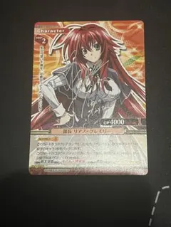 2025年最新】プリズムコネクト リアスの人気アイテム - メルカリ