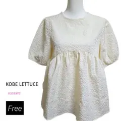 KOBE LETTUCE バックリボン ペプラムトップス 新品 アイボリー 半袖