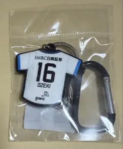 【アウェイ限定】大関友翔　川崎フロンターレ　カラビナ付きキーホルダー　2025