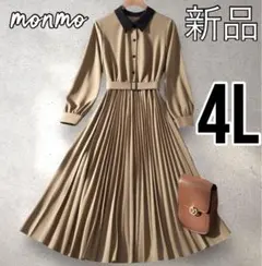 上品