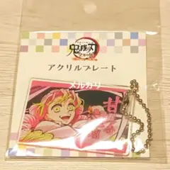 鬼滅の刃 全集中展 ufotable 甘露寺蜜璃 アクリルプレート