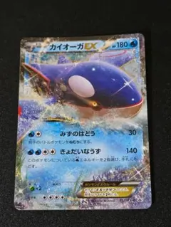 ず*ん様 希少　ジム　限定プロモ　PSA10 カイオーガ　V 296 ポケカ】カイオーガV【-】PROMO 296/S-Pポケモンカードゲーム