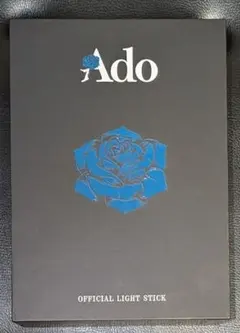 2025年最新】adoペンライトの人気アイテム - メルカリ