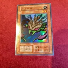 遊戯王 ムカムカ 初期 スーパーレア - メルカリ