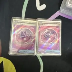 ワンダーパッチ　SR　2枚