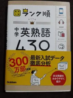 しれん様 リクエスト 2点 まとめ商品