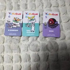 yurugan ゆるがん ※フィギュアなし