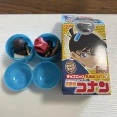 名探偵コナン　　チョコエッグ　　沖田総司　　工藤有希子　　新品未使用