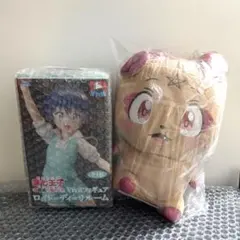 転生したら第七王子だったので、気ままに魔術を極めます ロイドフィギュア＆グリモ