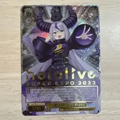 ホロライブ ダークネス SUPER EXPO 2022 sp