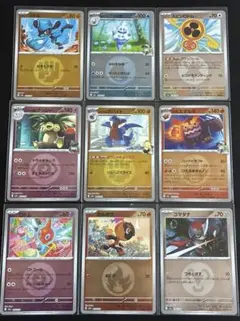 エネルギーミラーまとめ売り　ポケモンカード