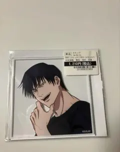 2025年最新】呪術廻戦 コースター 懐玉・玉折の人気アイテム - メルカリ