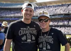 2025 WS連覇パレード　A4 2枚口　★242 大谷翔平　山本由伸