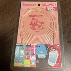 Item thumbnail for item 91fcfaaf-3210-4fa2-85cc-6bb127dc3a83