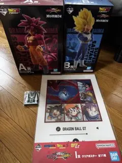 一番くじ　ドラゴンボールVSオムニバスクロス　A賞孫悟空　 B賞ベジータ