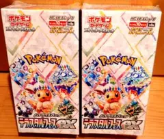 未開封 シュリンク有り 2box テラスタル フェス ポケモン カードゲーム