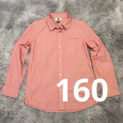 美品｜OLD NAVY｜ピンク長袖シャツ｜無地ボタンアップ｜160男の子春秋