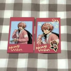 放課後オリエンス　赤城ウェン　チェキ