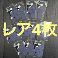 呪術廻戦 クリアイラストシート ナムコ 伏黒恵 12枚