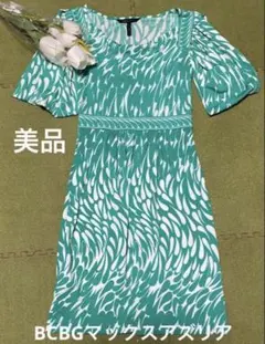 【２１日限定値下げ】BCBGMAXAZRIA☆素敵なワンピースのサムネイル