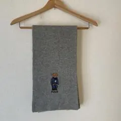 クリーニング済★ポロラルフローレン★ポロベアマフラー　グレー