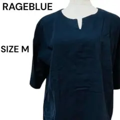 美品✨RAGEBLUE レーヨン麻シャツ M ダークネイビー