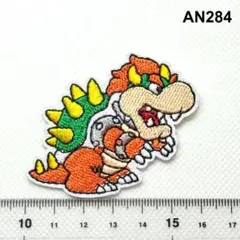 AN284 クッパ　マリオ　アイロン接着　刺繍ワッペン　パッチ
