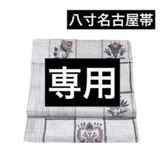 Item thumbnail for item 86b5417e-4d97-4413-aa8a-01e3fddfe30e