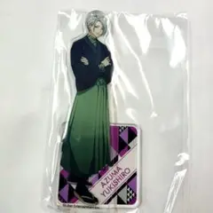 A3! a3　エースリー　雪白東　アクスタ　主人はミステリにご執心