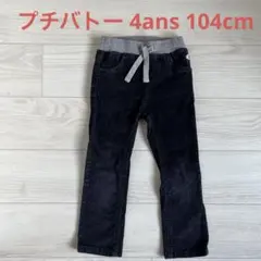 petit bateau ボトムス