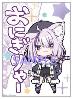 猫又おかゆ おにぎりゃー SD カードスリーブ ホロライブ hololive z