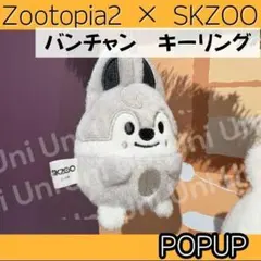 2025年最新】バンチャンZOOの人気アイテム - メルカリ