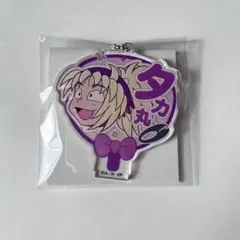 忍たま乱太郎 タカ丸
