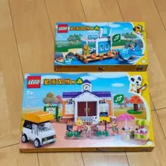レゴ どうぶつの森２点セット 77051 77052