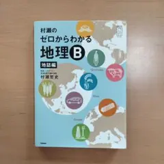 Item thumbnail for item 15e68fe4-3ea8-46f0-9ced-e417492dfe80