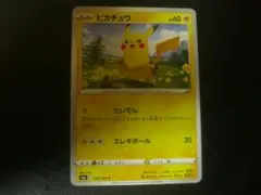 ピカチュウ SML サン＆ムーン ファミリーポケモンカードゲーム 018/051