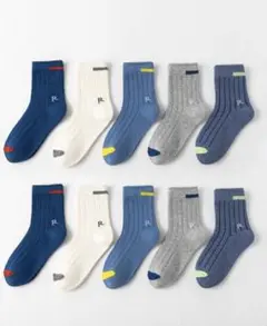 キッズ靴下5足組
