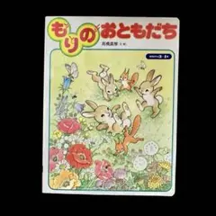 2026年最新】高橋真琴 本の人気アイテム - メルカリ