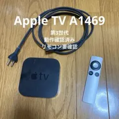 2025年最新】apple tv 4世代の人気アイテム - メルカリ