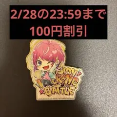 ハルカ様 リクエスト 2点 まとめ商品