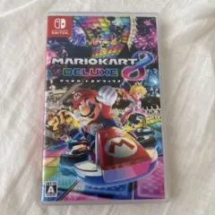 マリオカート8デラックス