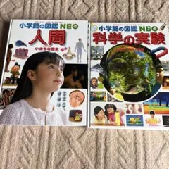 希少！初版「決定版／ミクロマン大図鑑」 - メルカリ