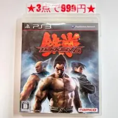 tecchi.toku様 リクエスト 3点 まとめ商品