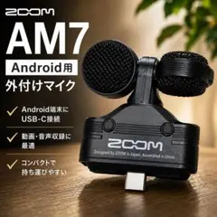 2026年最新】ZOOM Androidアクセサリー その他の人気アイテム - メルカリ