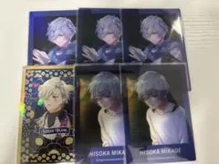 御影密 まとめ売り 2025年最新】御影密まとめ販売の人気アイテム - メルカリ