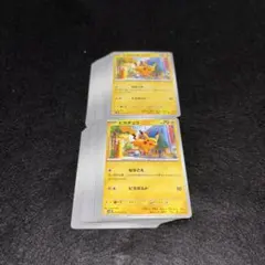 ポケモンカード ピカチュウ（なきごえ） のみ 100枚セット 大量まとめ