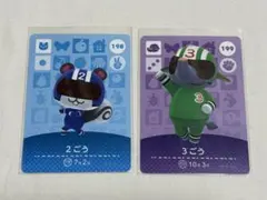 2026年最新】どうぶつの森 Amiibo カード 第2弾の人気アイテム - メルカリ