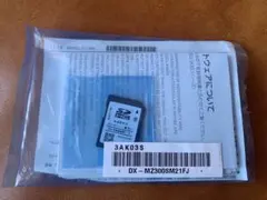 三菱電機 MZ300系地図更新キット DX-MZ300-SU23 三菱電機 MZ300系地図更新キット DX-MZ300-SU23 - メルカリ